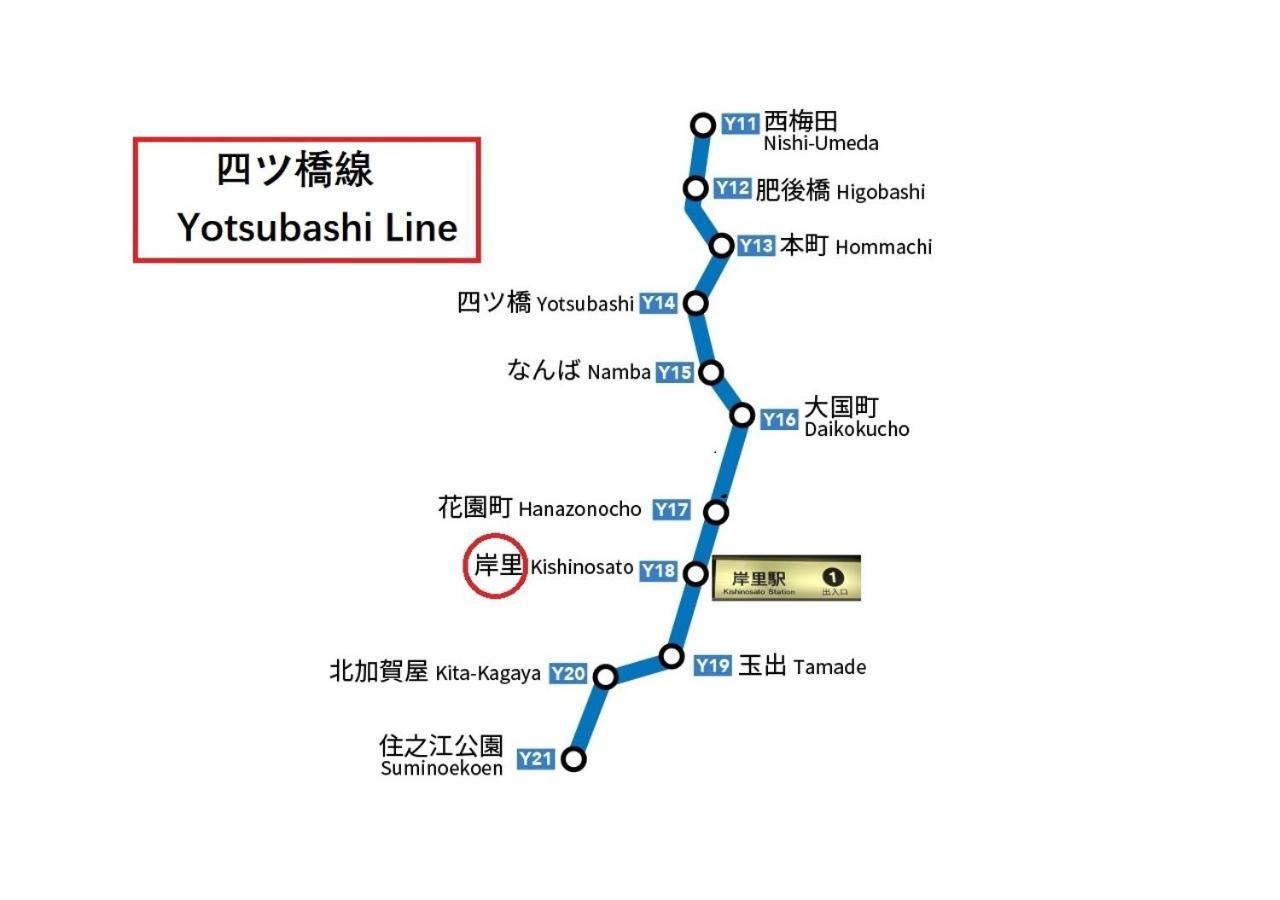 Villa Westhouse A 天下茶屋店 Osaka Esterno foto